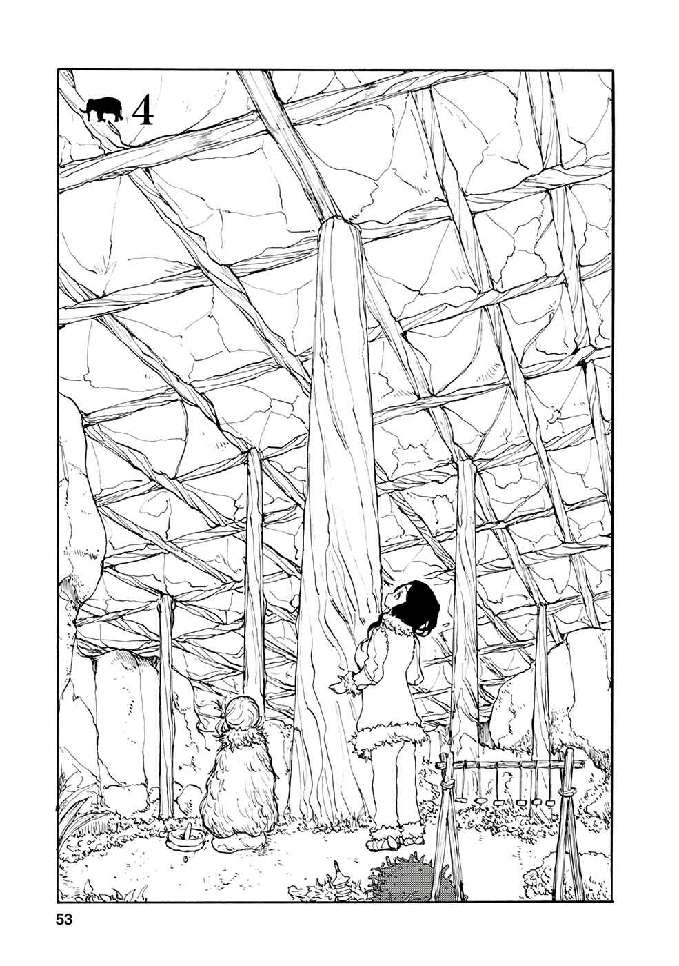 Page 1 Chapter 4 Kouya no Hanayome