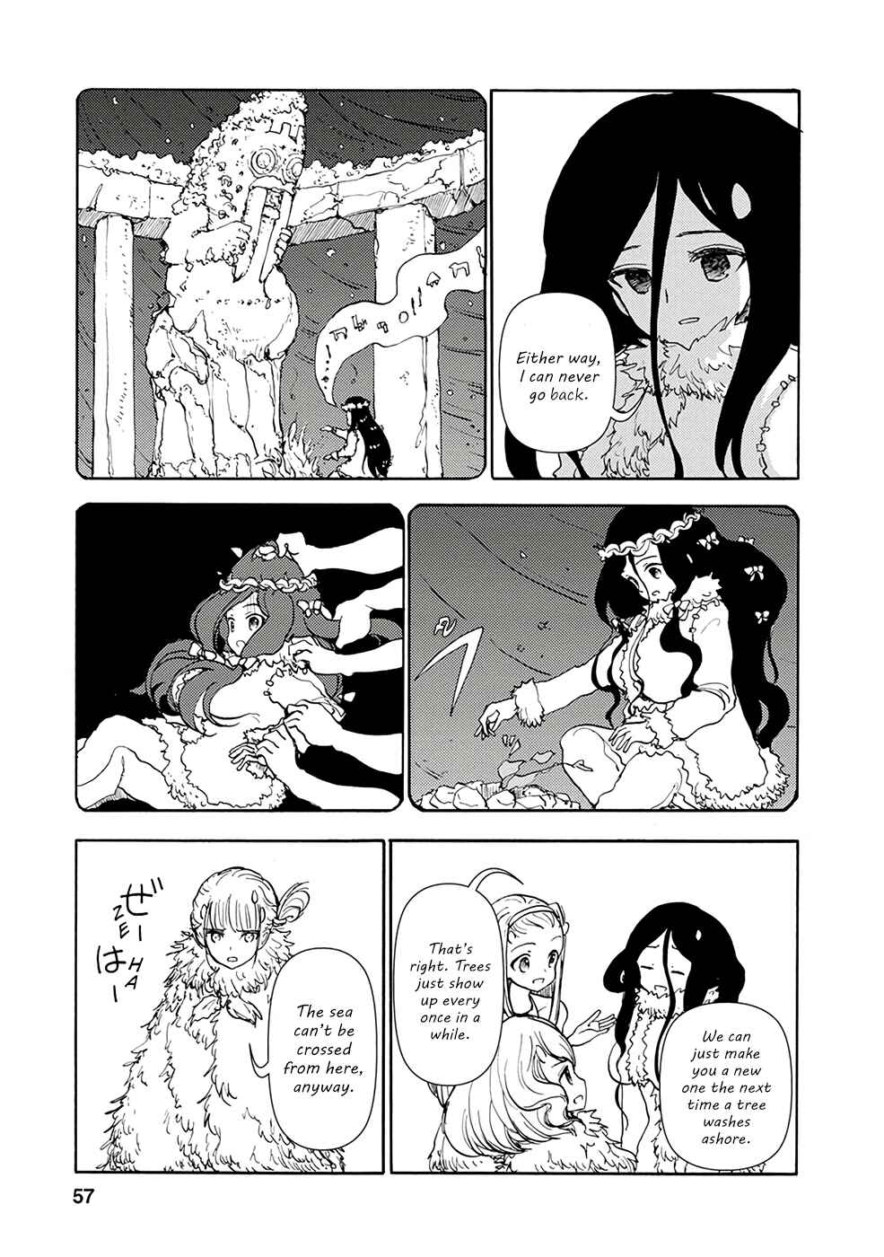 Page 5 Chapter 4 Kouya no Hanayome