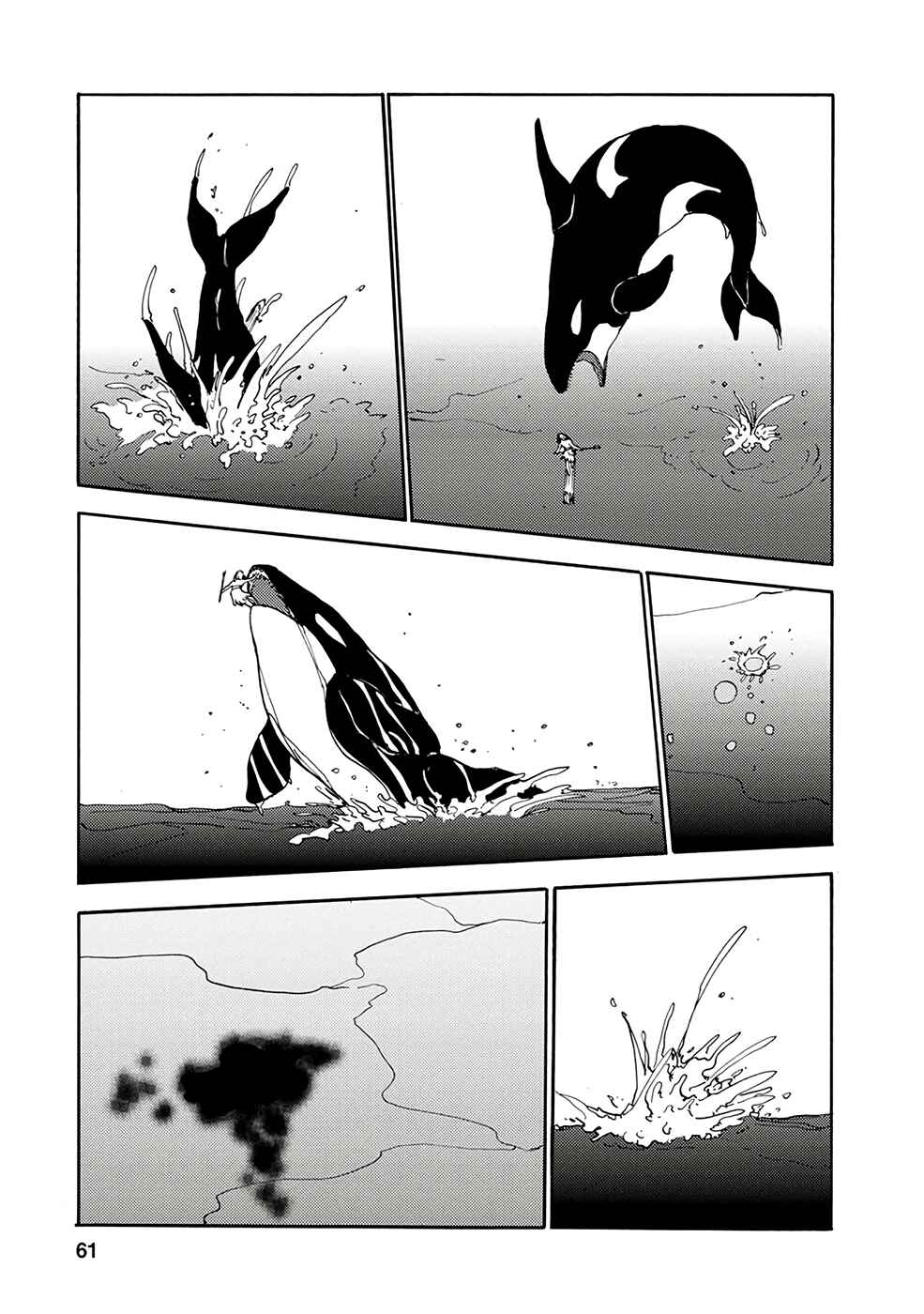 Page 9 Chapter 4 Kouya no Hanayome