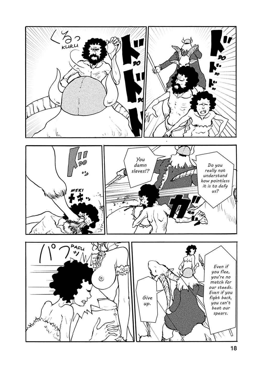 Page 2 Chapter 23 Kouya no Hanayome