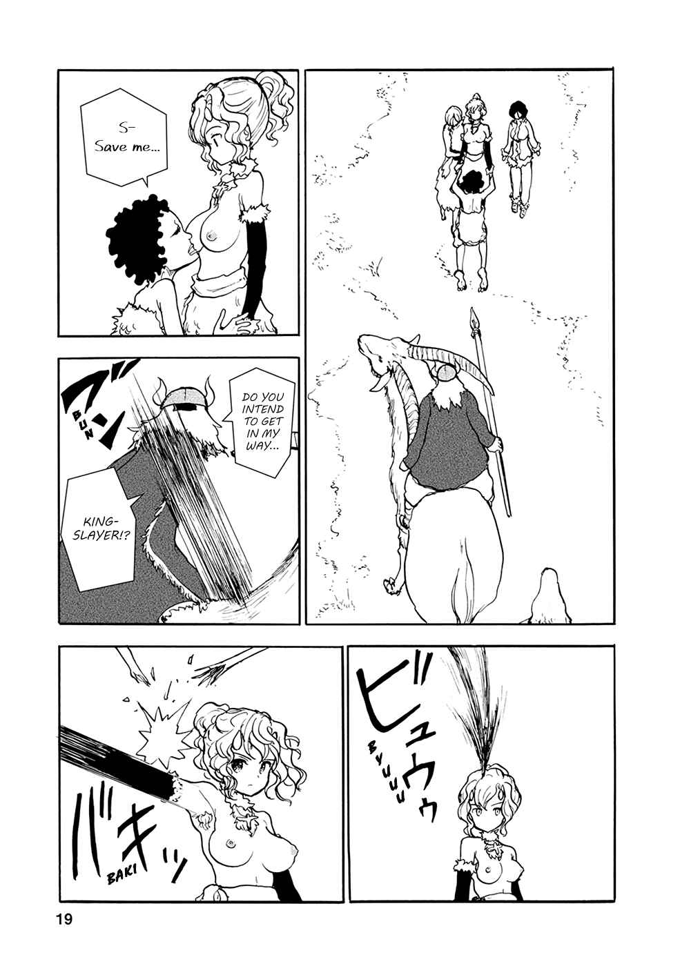 Page 3 Chapter 23 Kouya no Hanayome