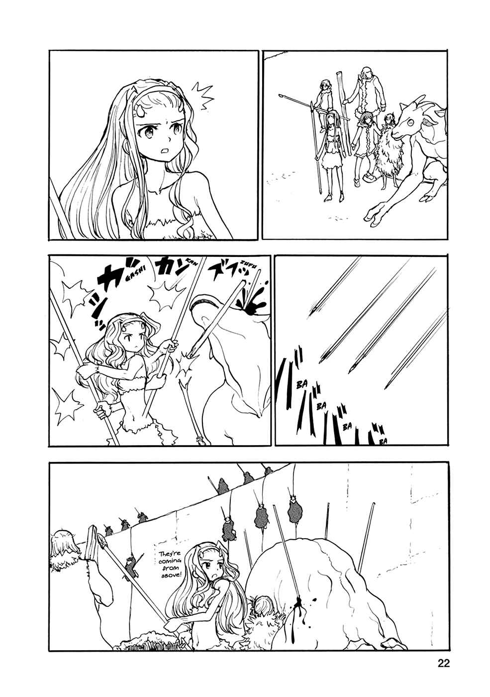 Page 6 Chapter 23 Kouya no Hanayome