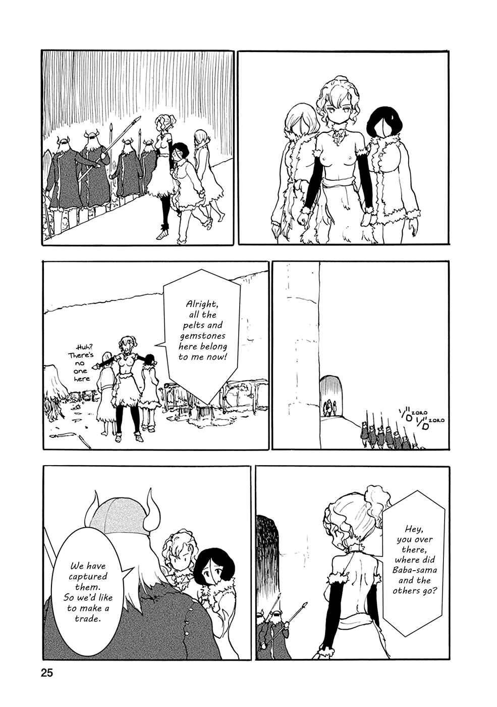 Page 9 Chapter 23 Kouya no Hanayome
