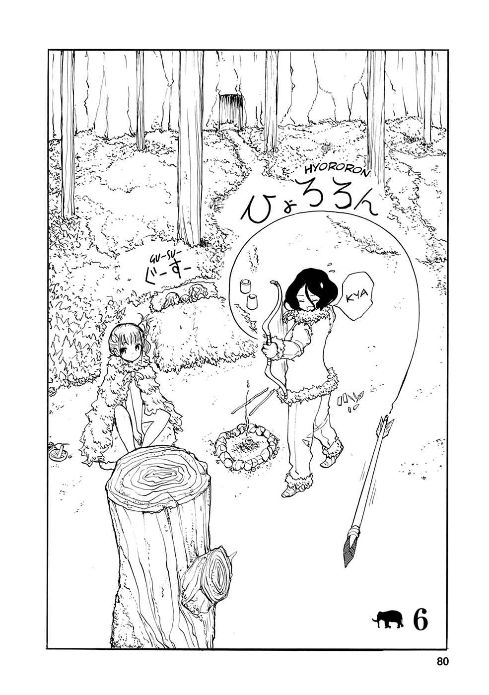Page 2 Chapter 6 Kouya no Hanayome