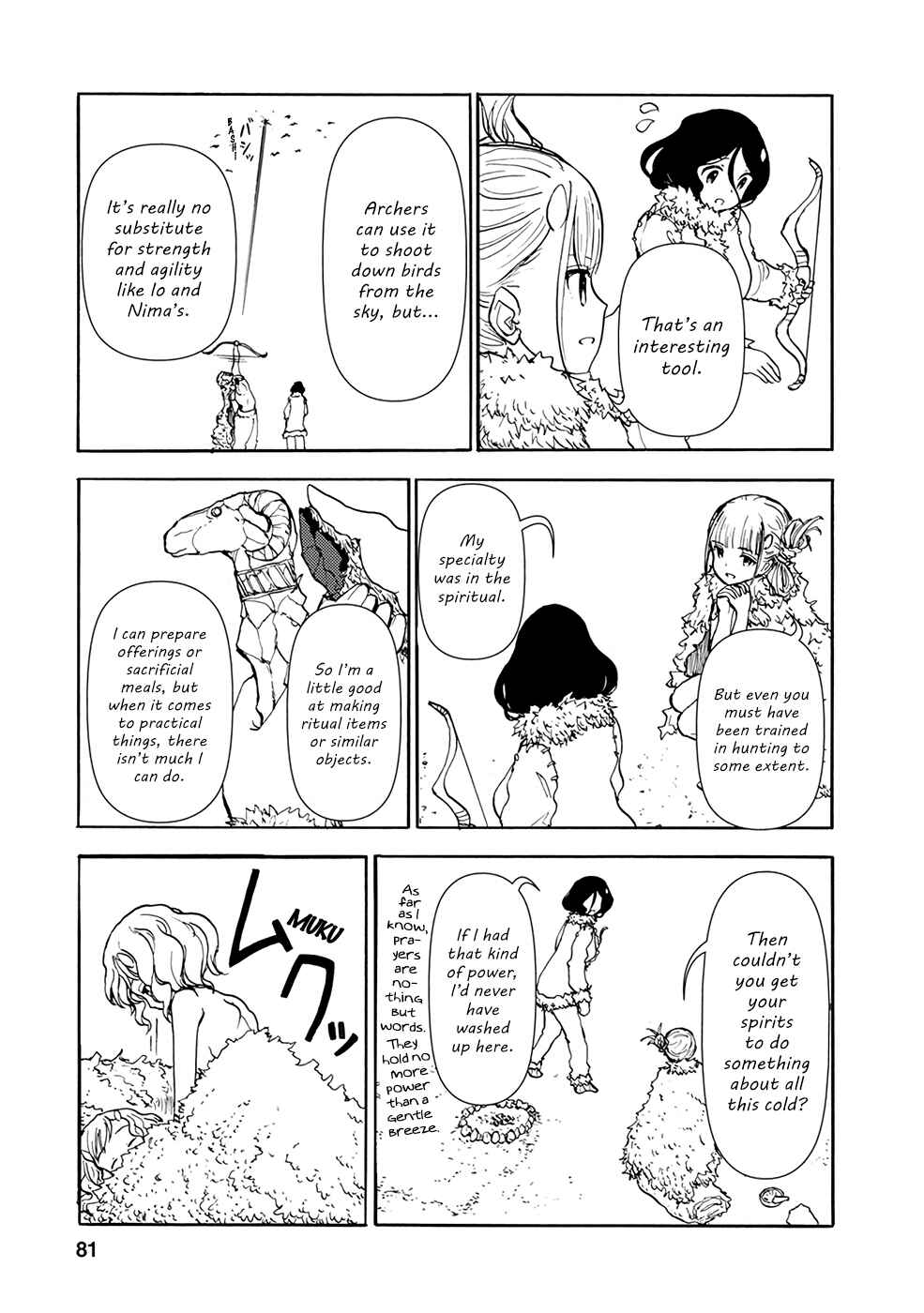 Page 3 Chapter 6 Kouya no Hanayome