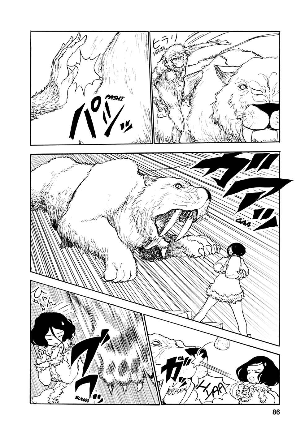 Page 8 Chapter 6 Kouya no Hanayome