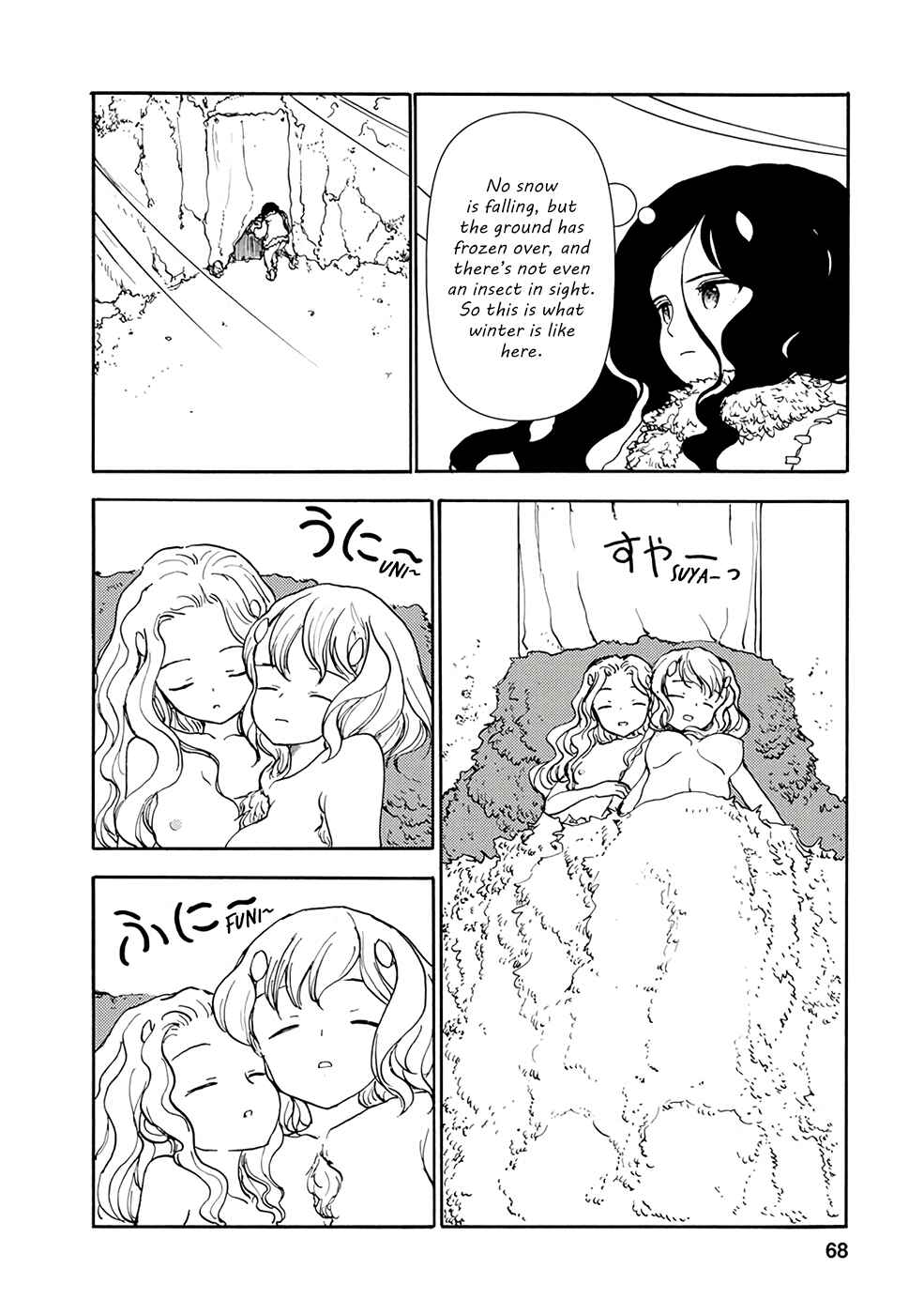 Page 2 Chapter 5 Kouya no Hanayome