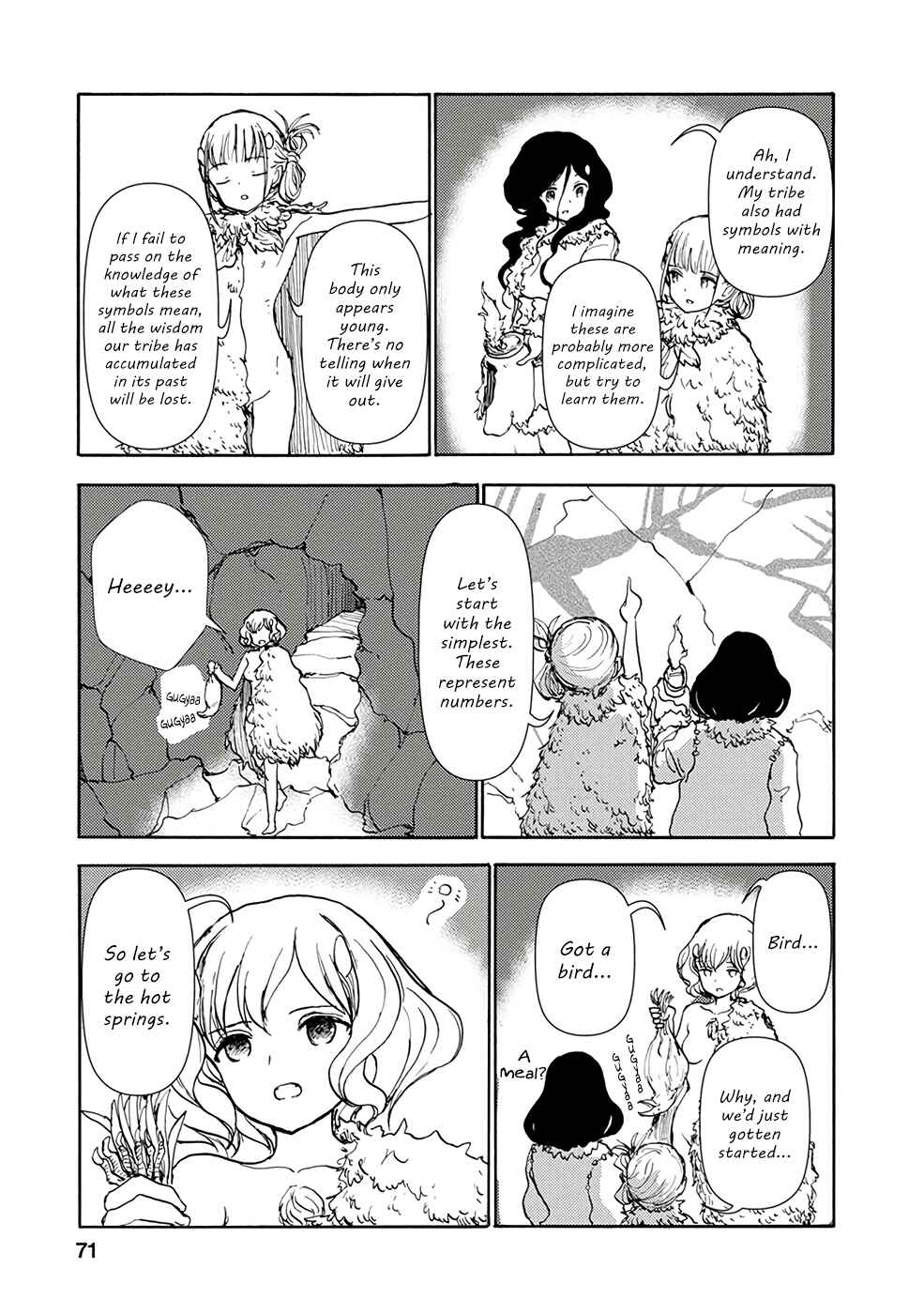 Page 5 Chapter 5 Kouya no Hanayome