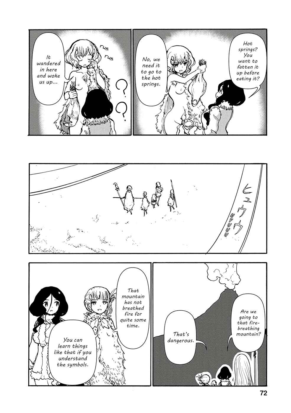 Page 6 Chapter 5 Kouya no Hanayome