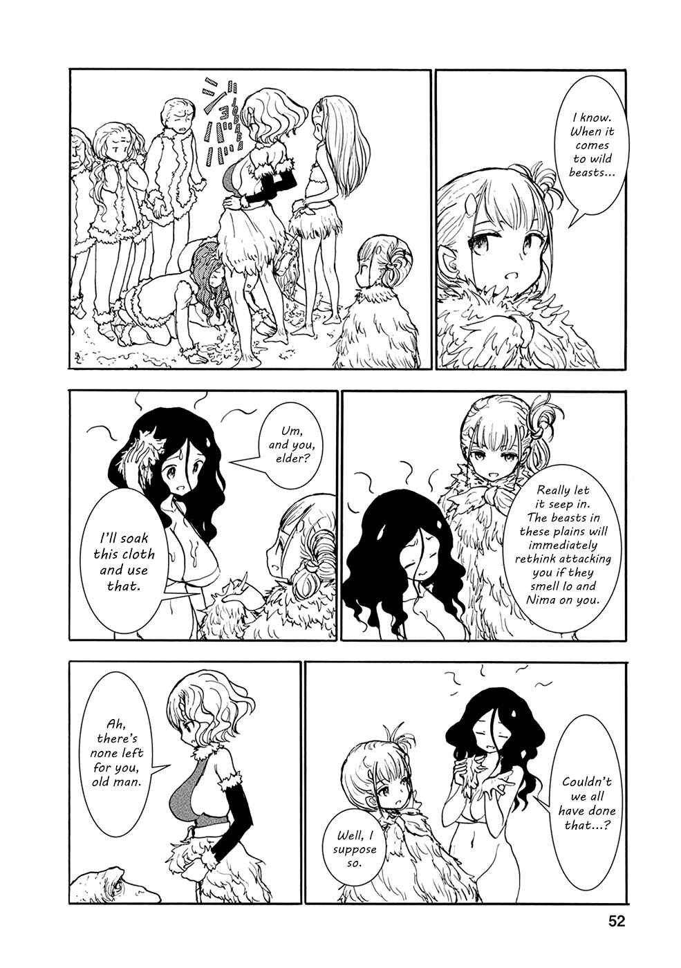 Page 10 Chapter 14 Kouya no Hanayome