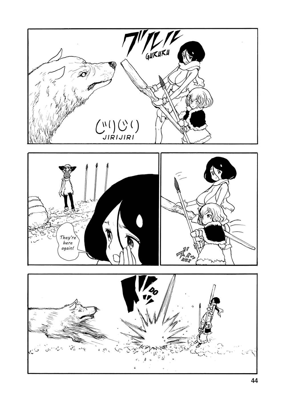 Page 2 Chapter 14 Kouya no Hanayome