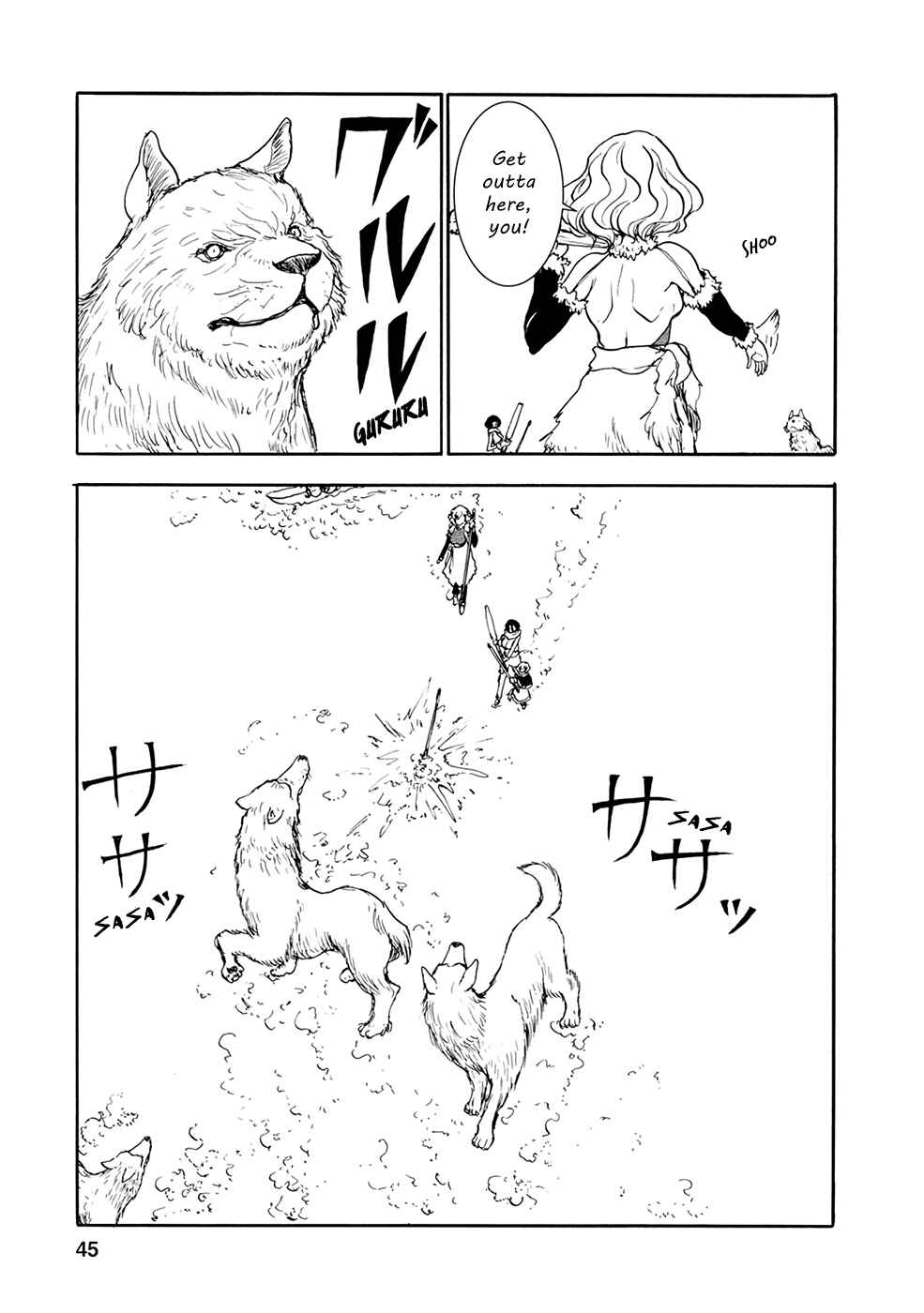 Page 3 Chapter 14 Kouya no Hanayome