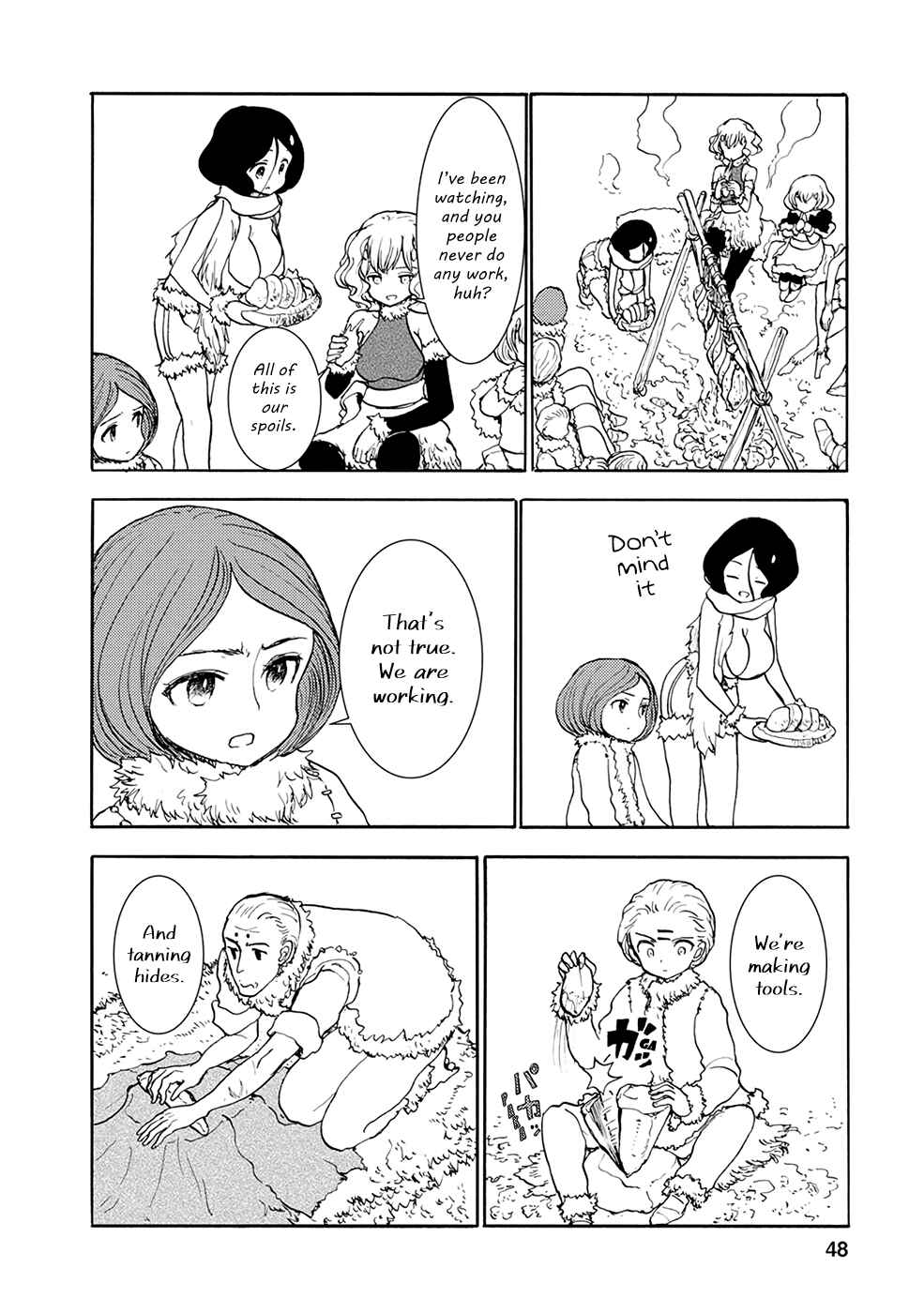 Page 6 Chapter 14 Kouya no Hanayome