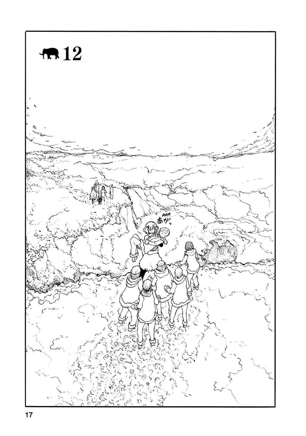 Page 1 Chapter 12 Kouya no Hanayome