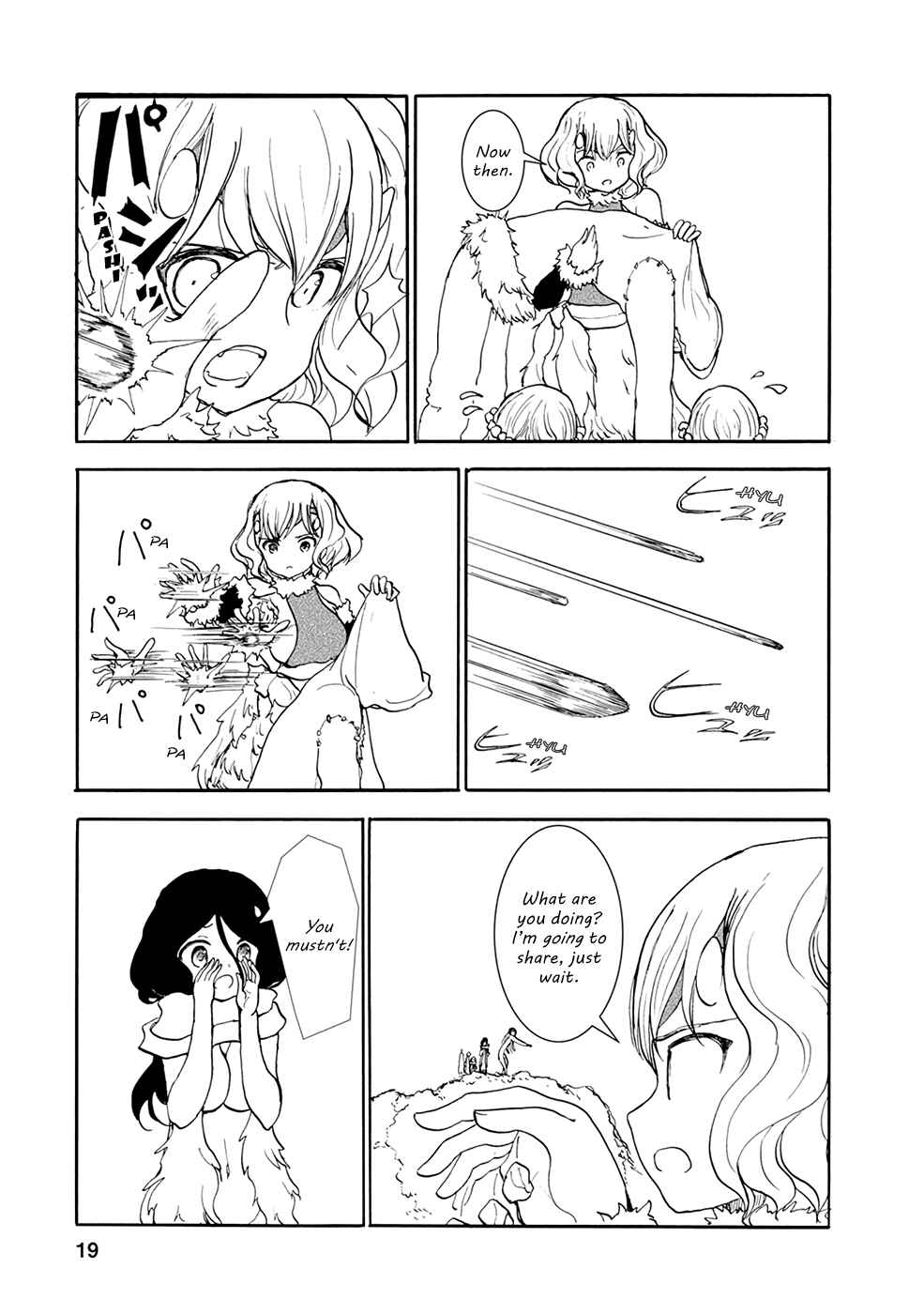Page 3 Chapter 12 Kouya no Hanayome
