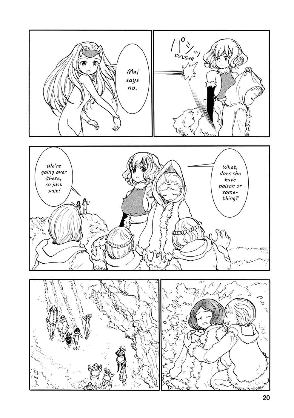 Page 4 Chapter 12 Kouya no Hanayome