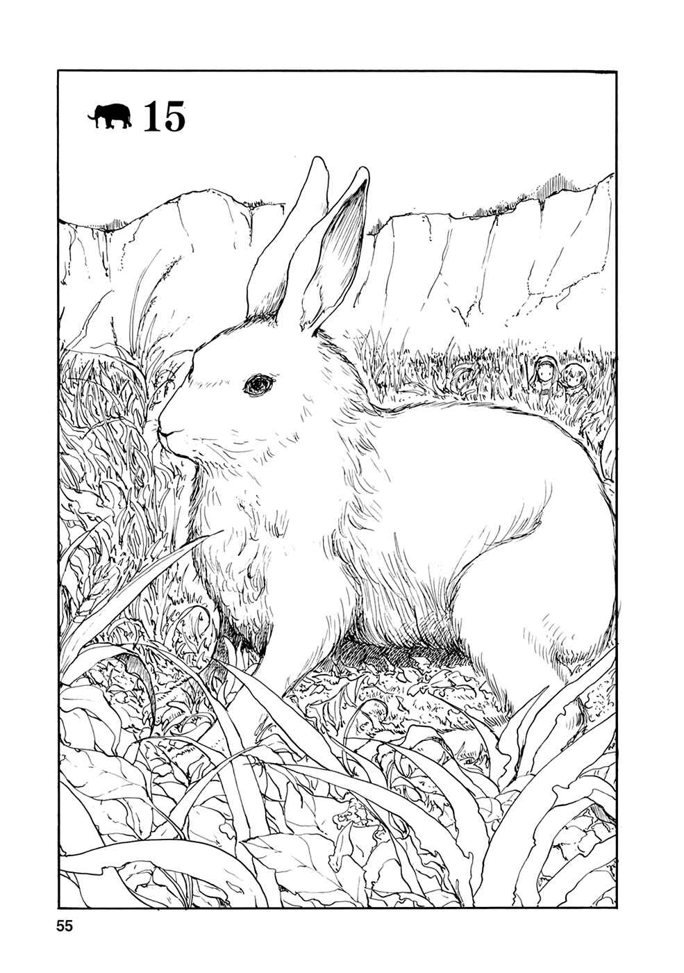 Page 1 Chapter 15 Kouya no Hanayome
