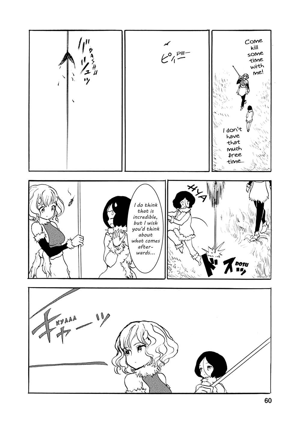 Page 6 Chapter 15 Kouya no Hanayome