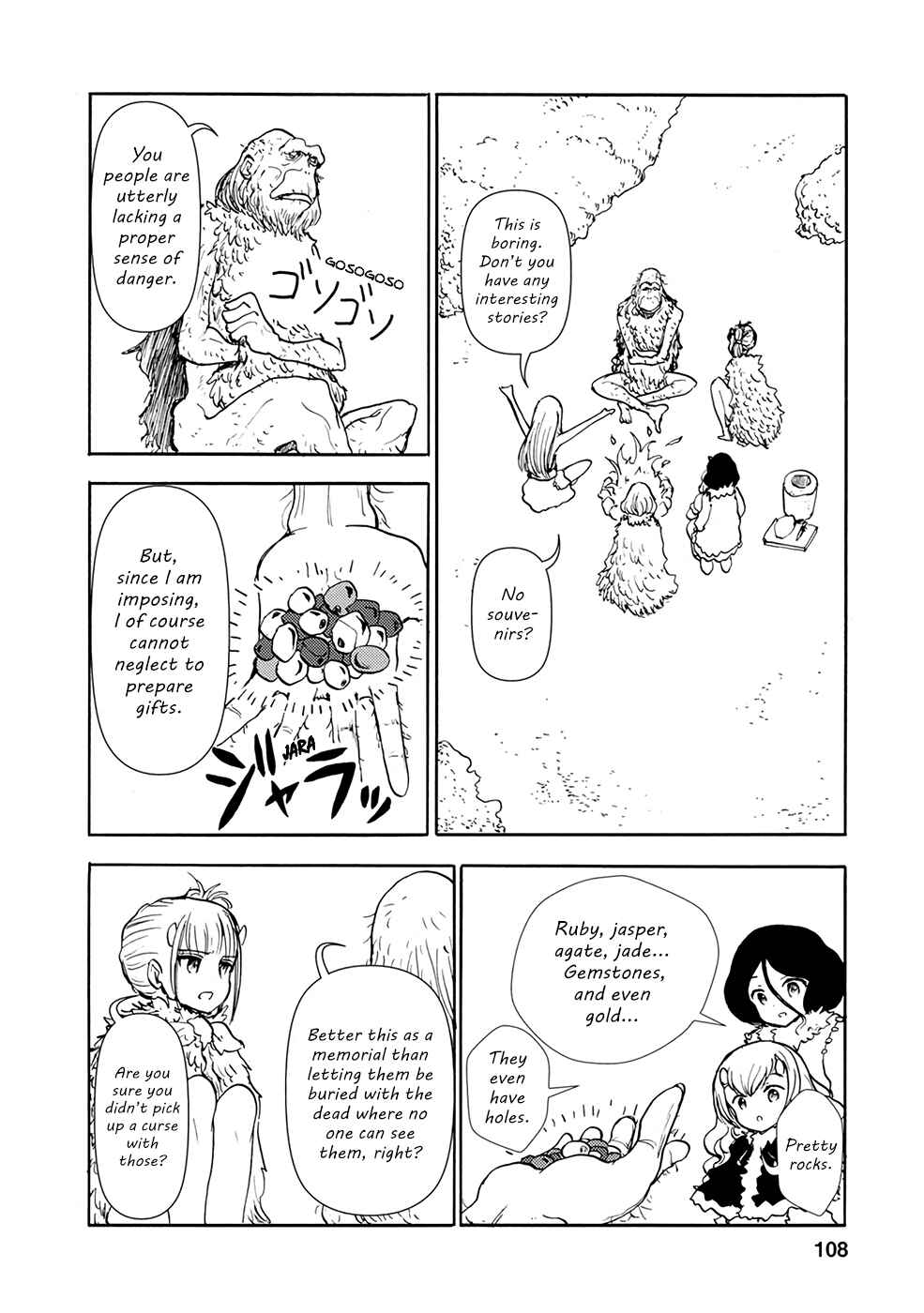 Page 4 Chapter 8 Kouya no Hanayome