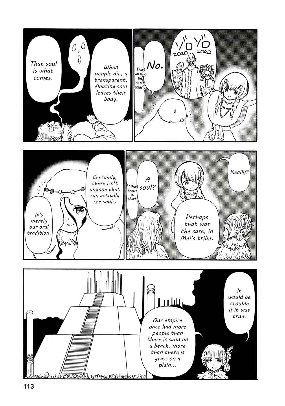 Page 8 Chapter 8 Kouya no Hanayome
