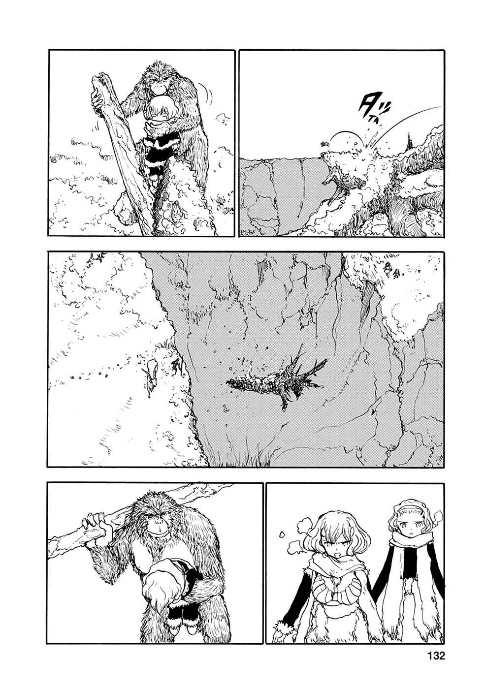 Page 2 Chapter 10 Kouya no Hanayome