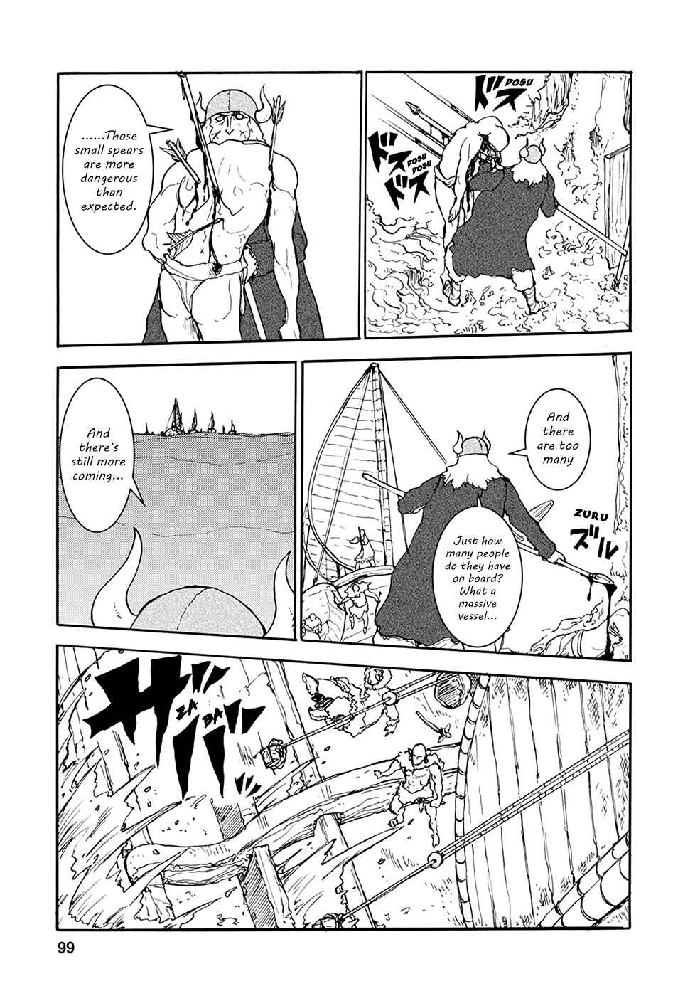 Page 7 Chapter 29 Kouya no Hanayome