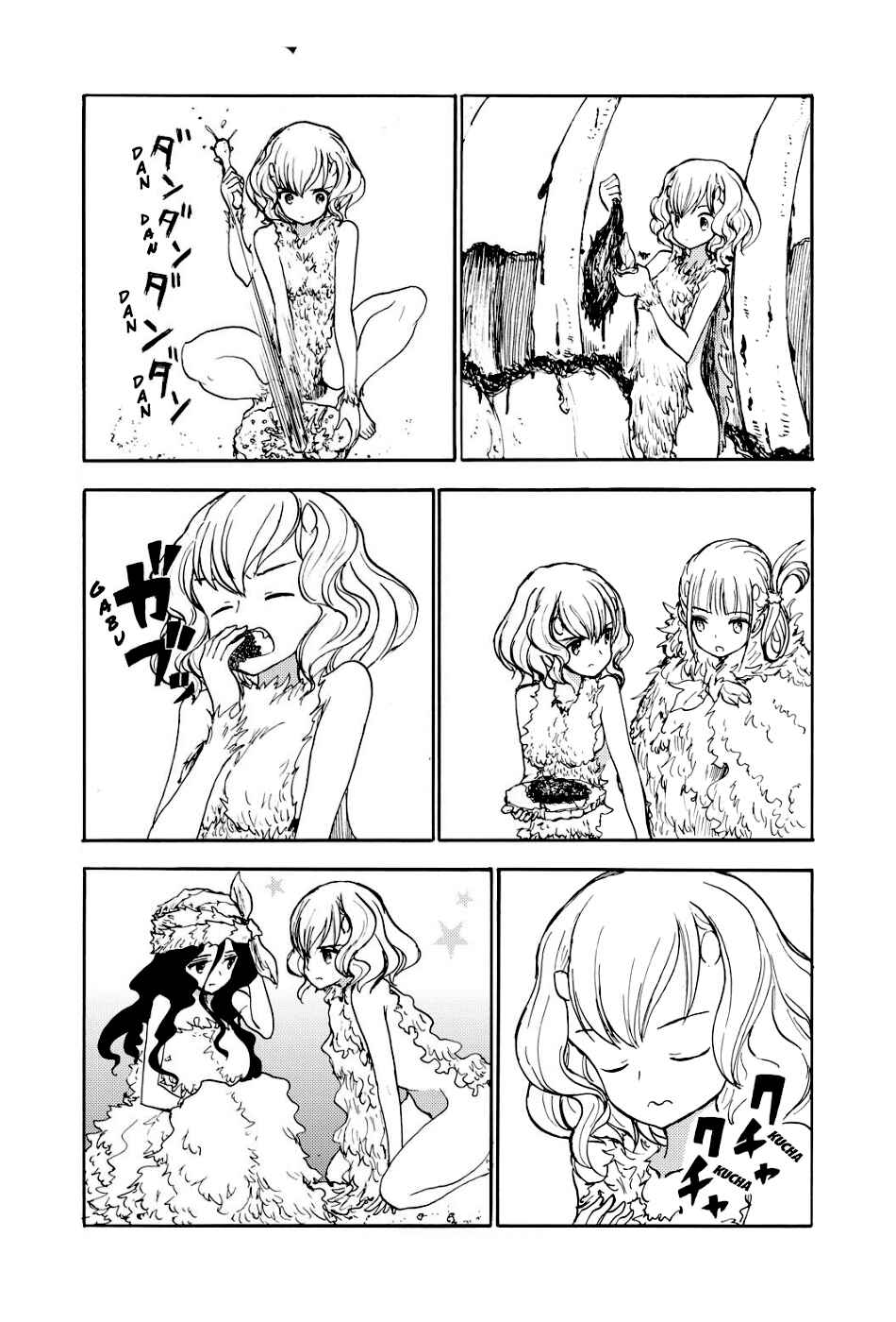 Page 11 Chapter 2 Kouya no Hanayome