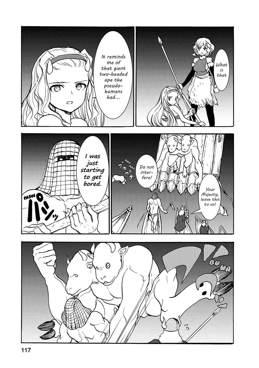Page 11 Chapter 19 Kouya no Hanayome