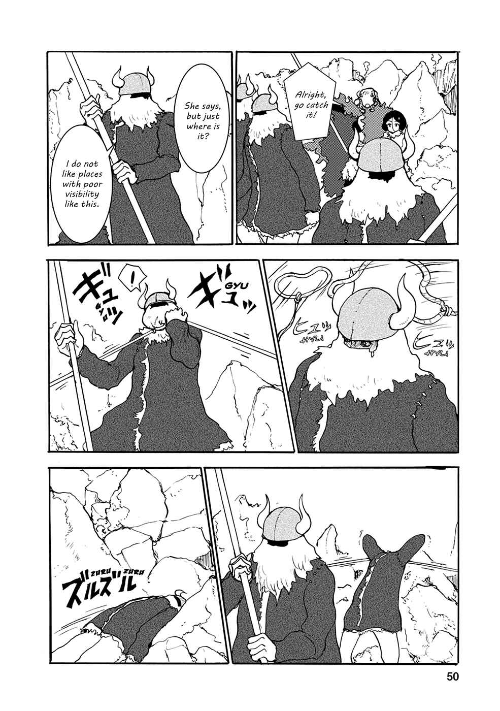 Page 8 Chapter 25 Kouya no Hanayome
