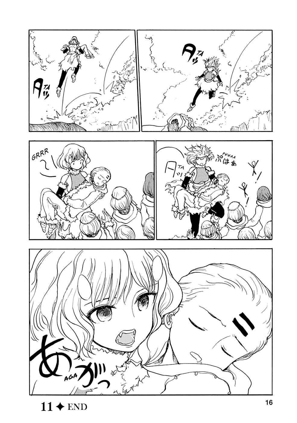 Page 16 Chapter 11 Kouya no Hanayome