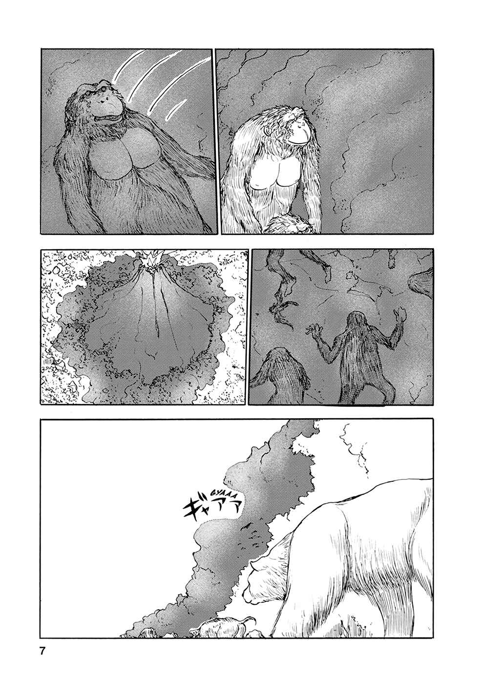 Page 7 Chapter 11 Kouya no Hanayome