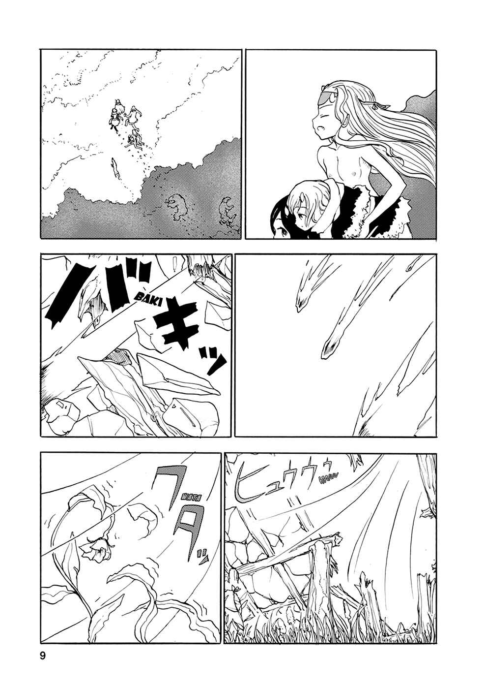 Page 9 Chapter 11 Kouya no Hanayome