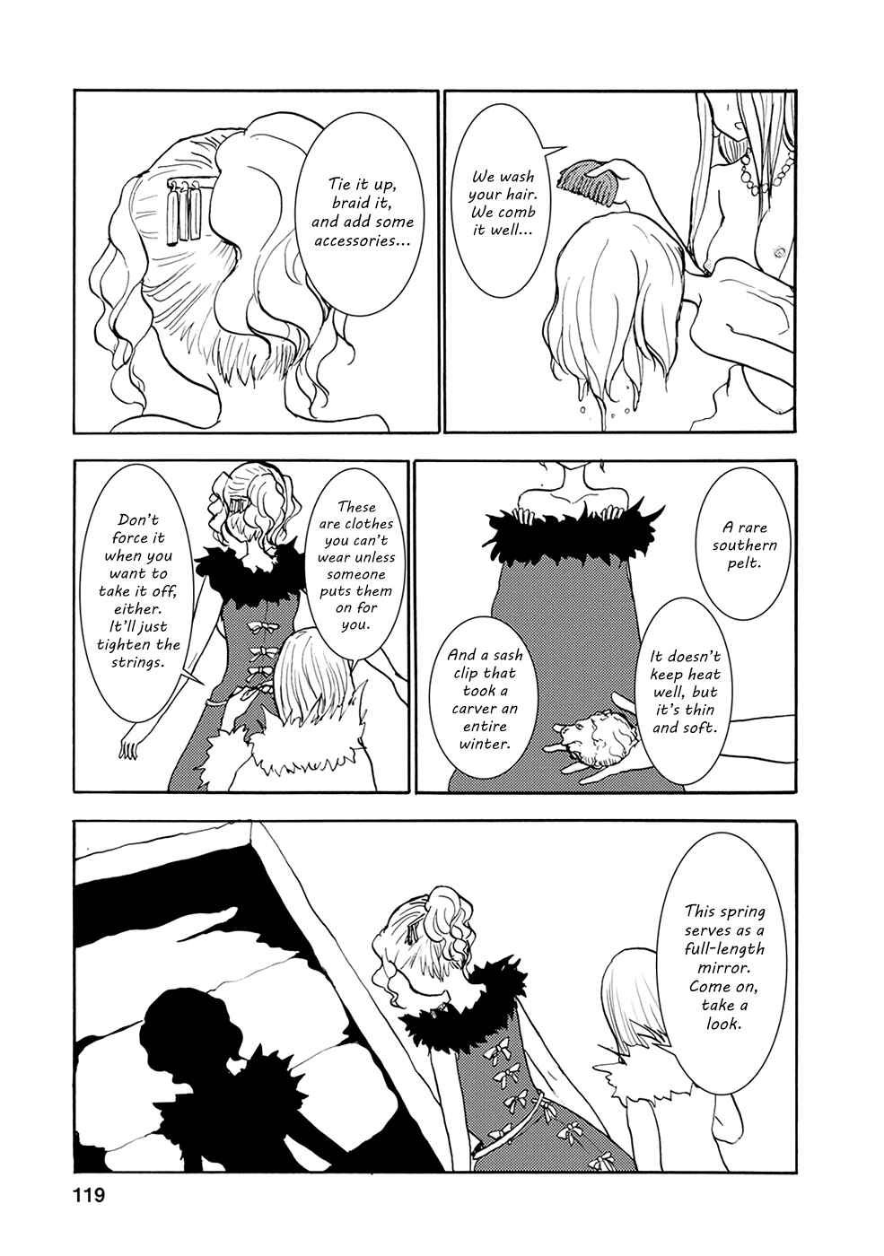 Page 1 Chapter 20 Kouya no Hanayome