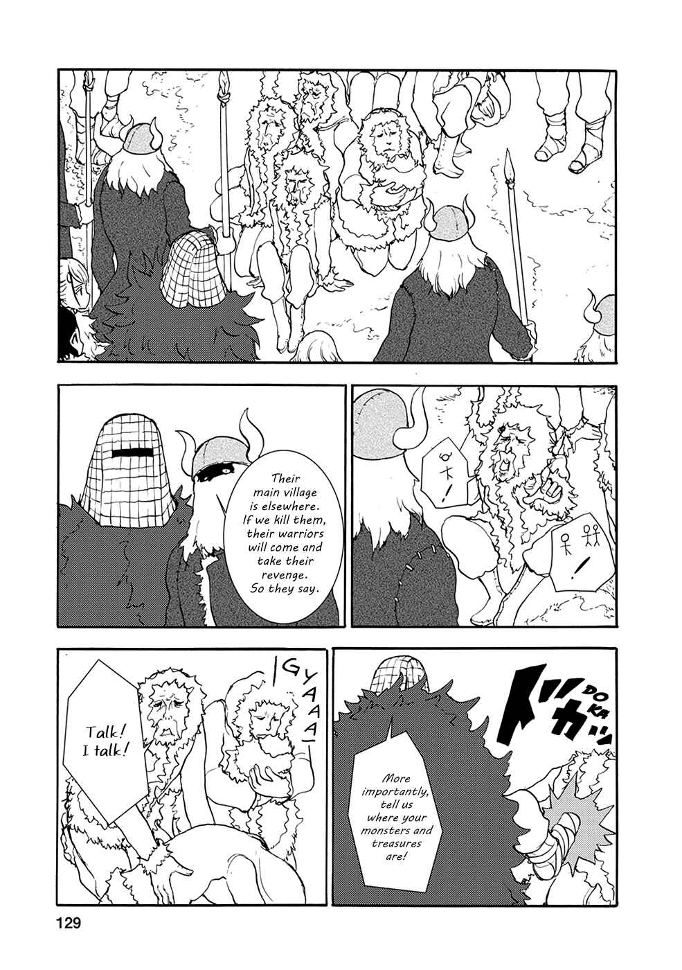 Page 11 Chapter 20 Kouya no Hanayome