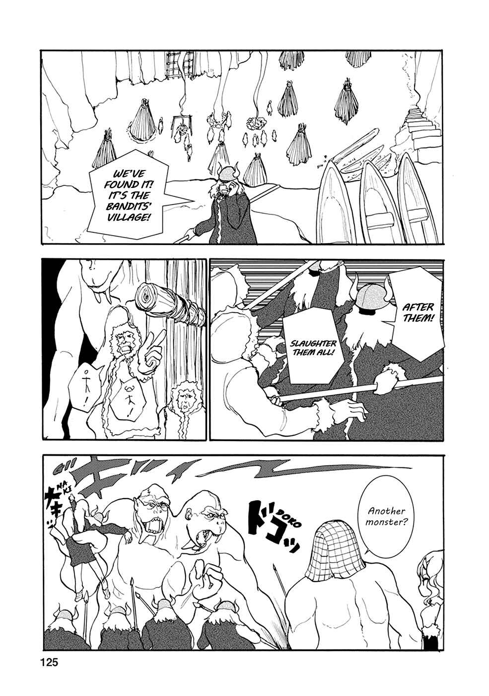 Page 7 Chapter 20 Kouya no Hanayome