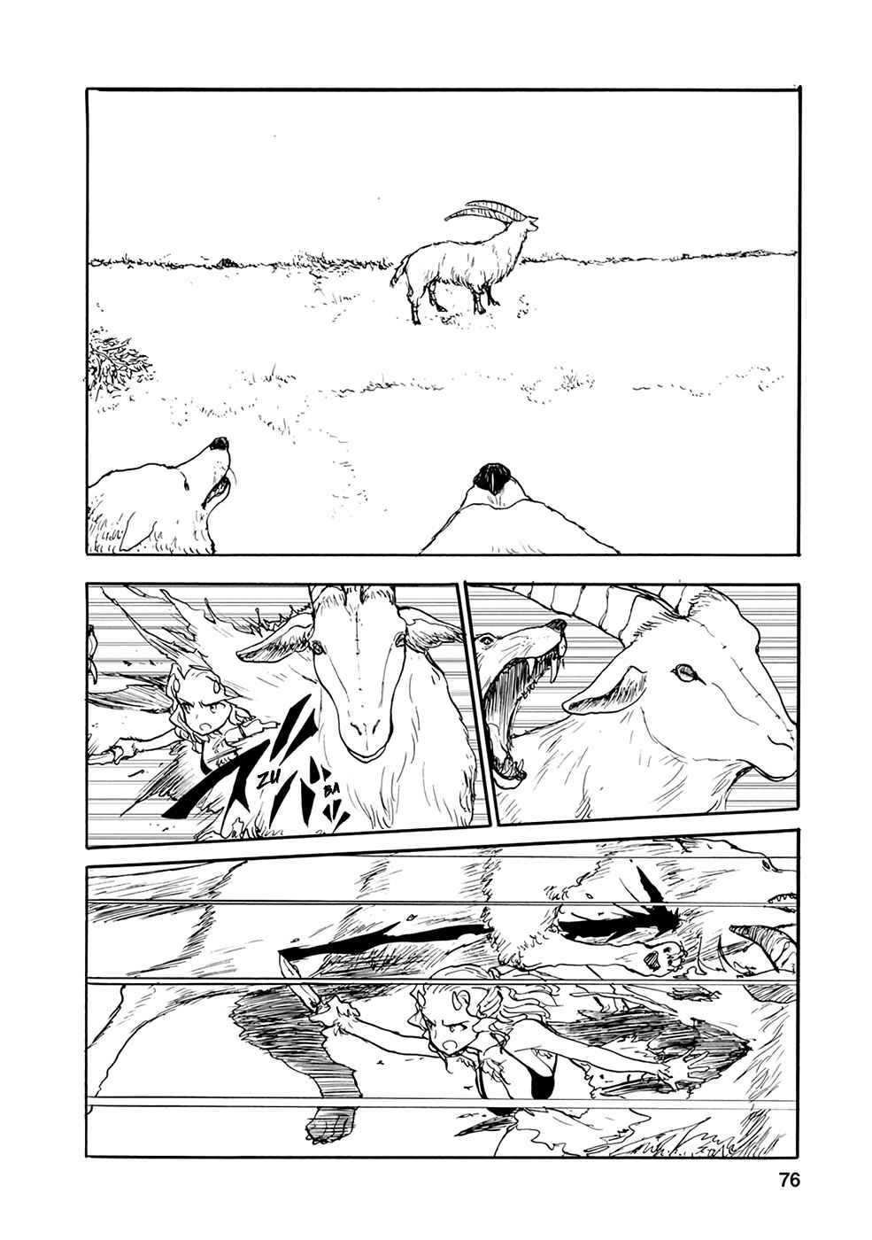 Page 10 Chapter 27 Kouya no Hanayome
