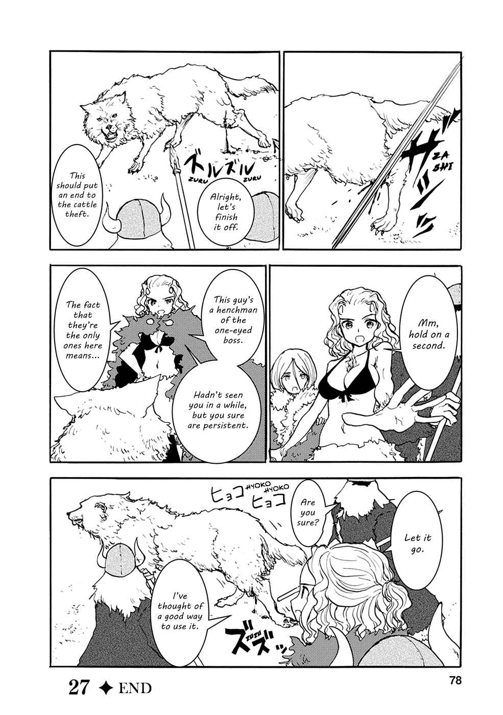 Page 12 Chapter 27 Kouya no Hanayome