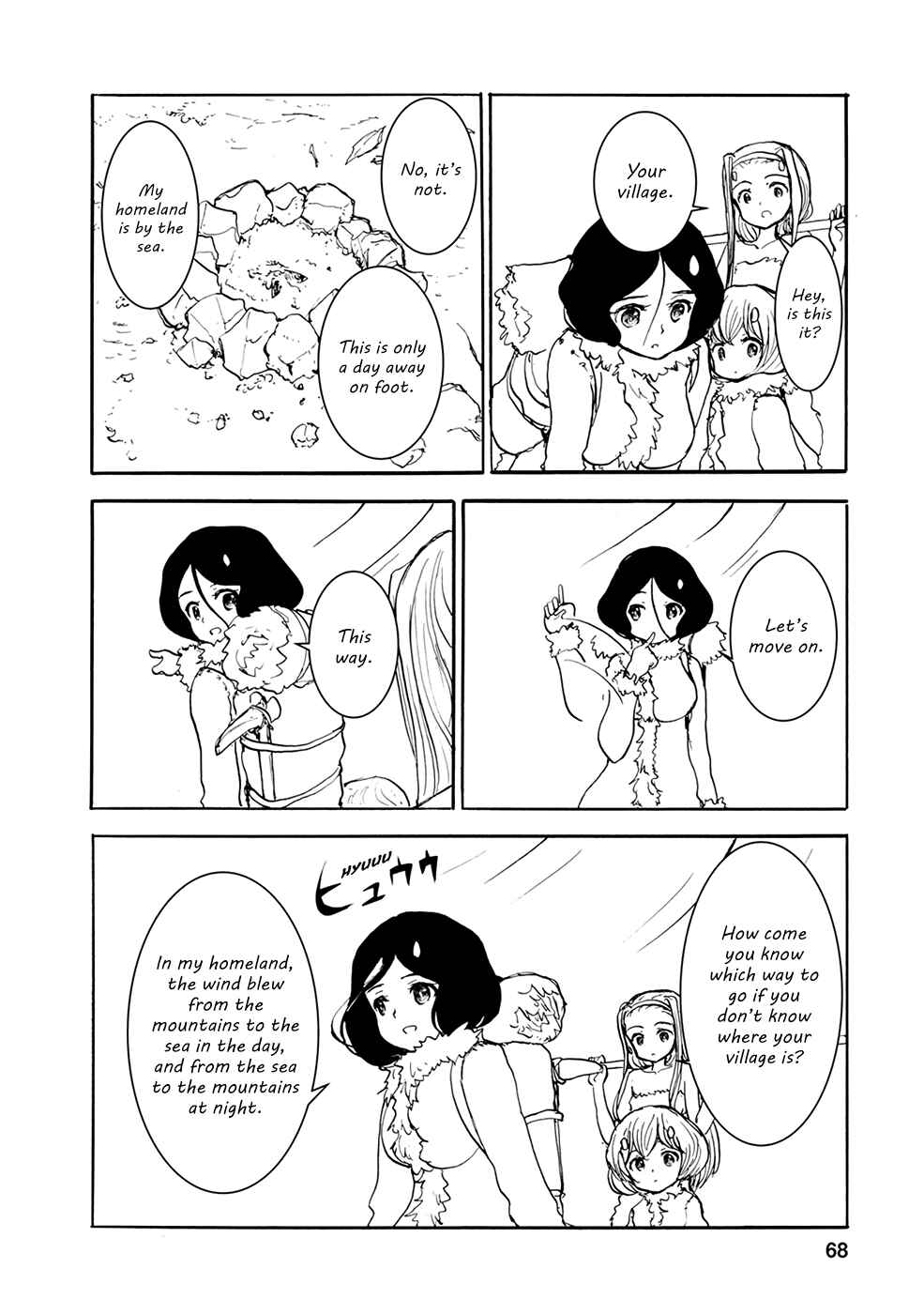 Page 2 Chapter 27 Kouya no Hanayome