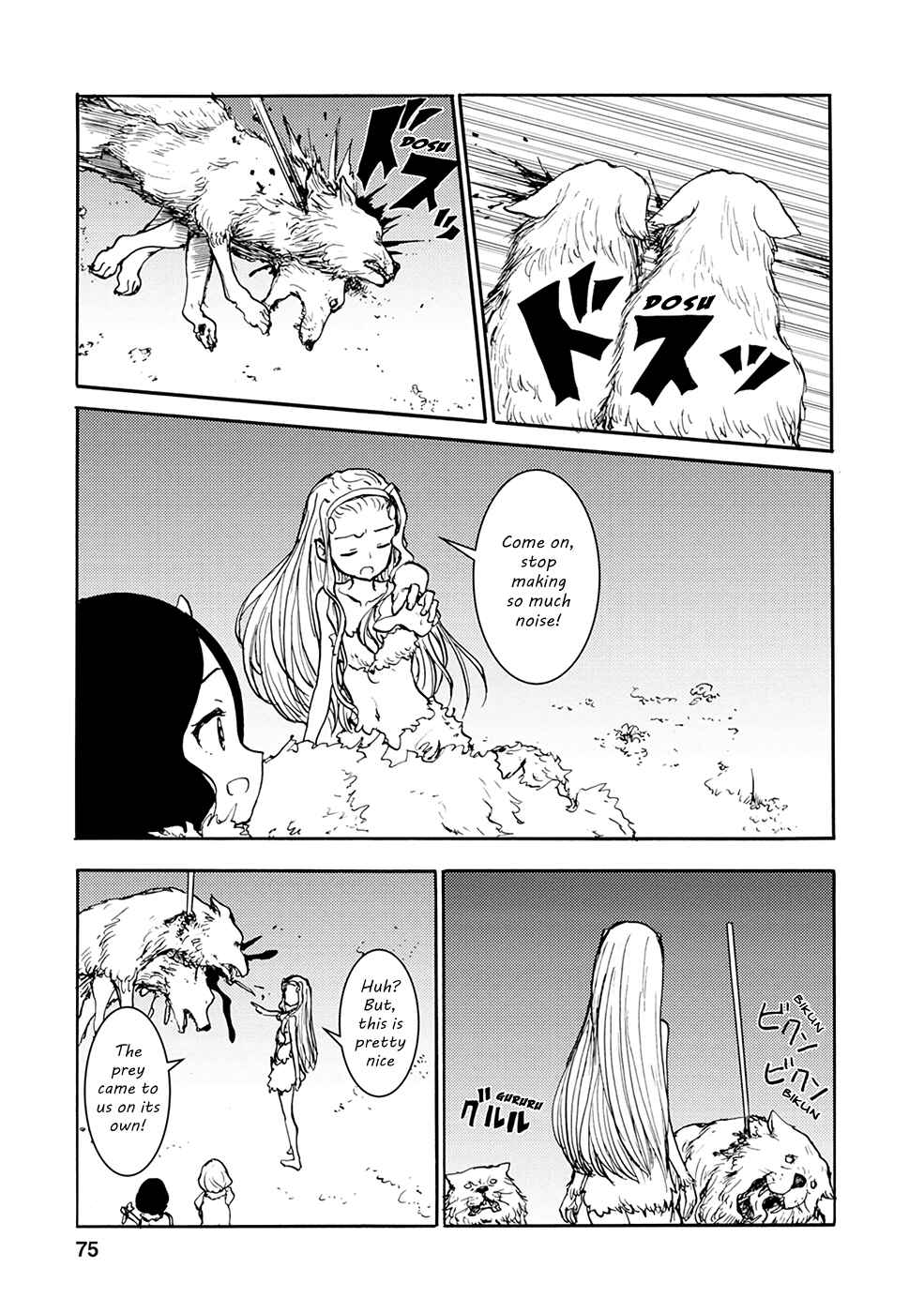 Page 9 Chapter 27 Kouya no Hanayome