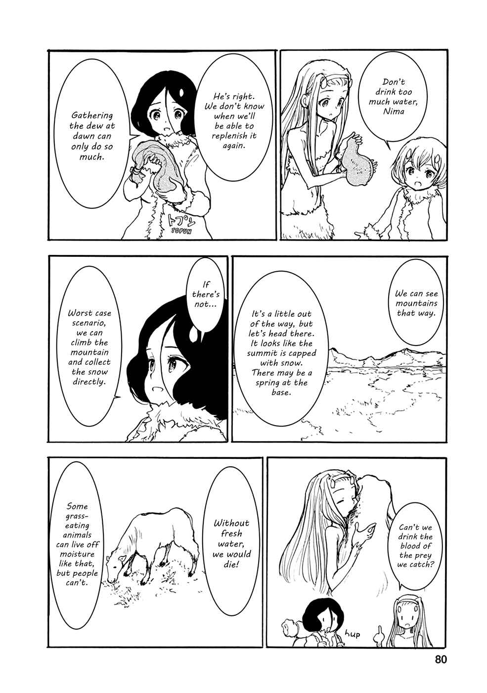 Page 2 Chapter 28 Kouya no Hanayome