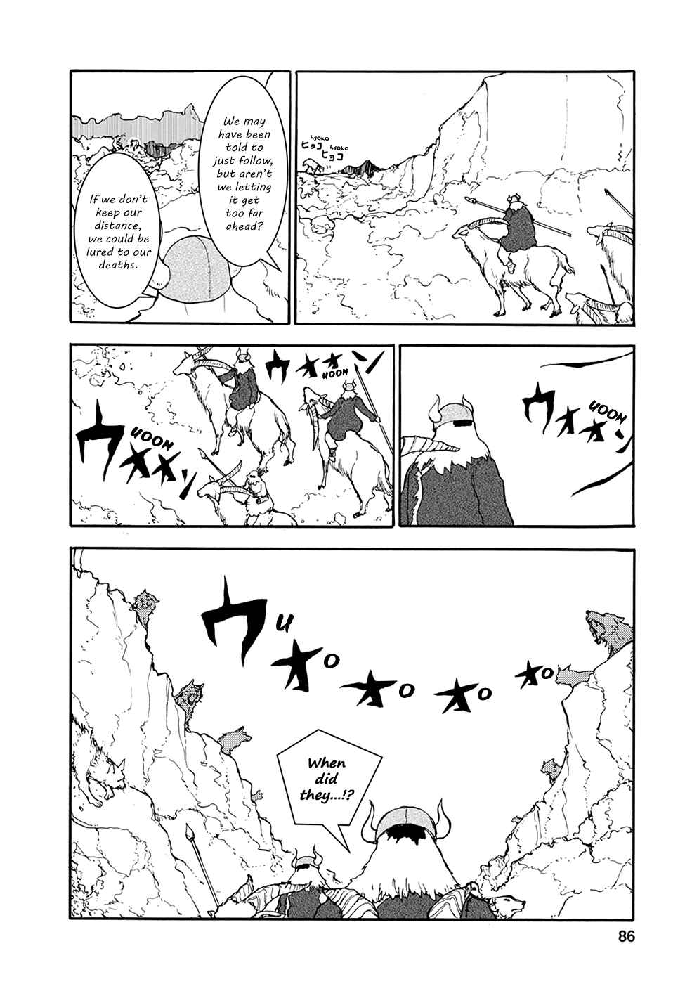 Page 8 Chapter 28 Kouya no Hanayome