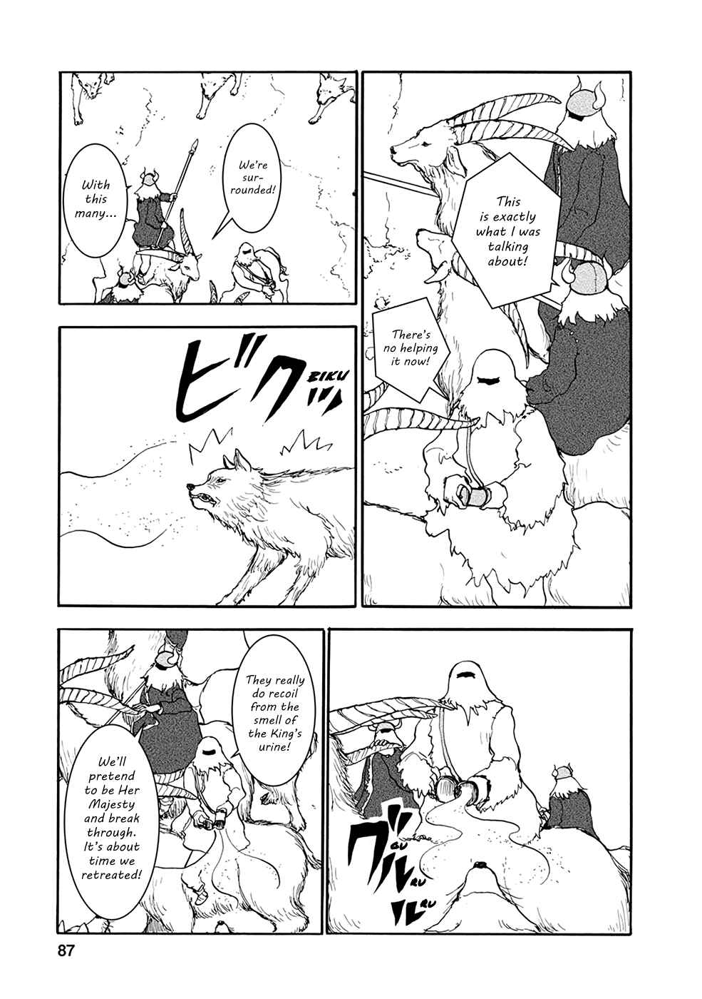 Page 9 Chapter 28 Kouya no Hanayome