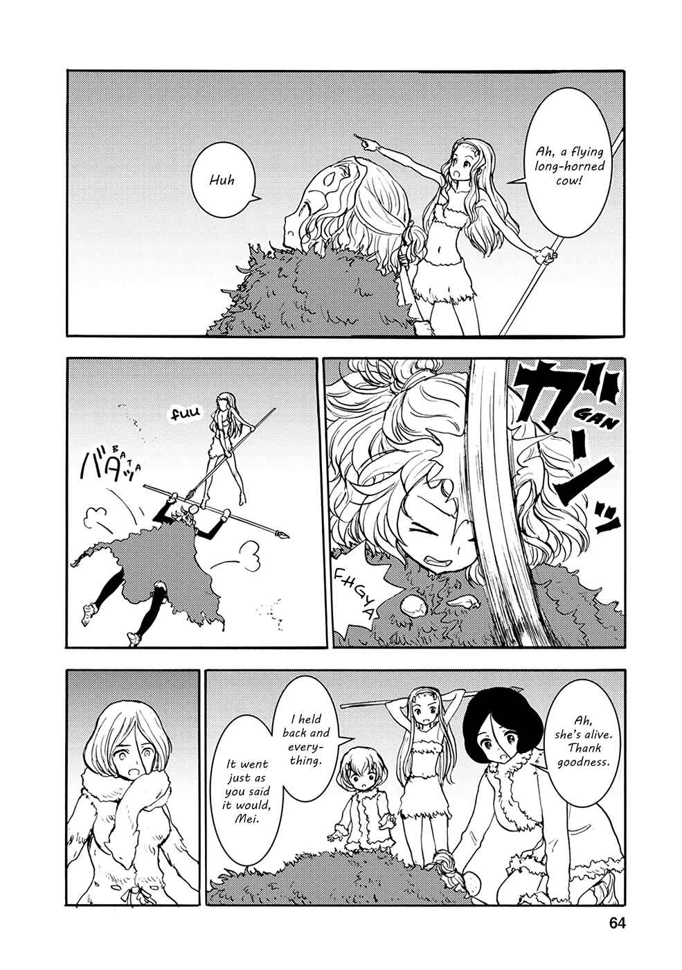 Page 10 Chapter 26 Kouya no Hanayome