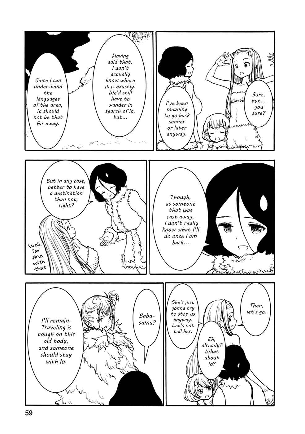 Page 5 Chapter 26 Kouya no Hanayome