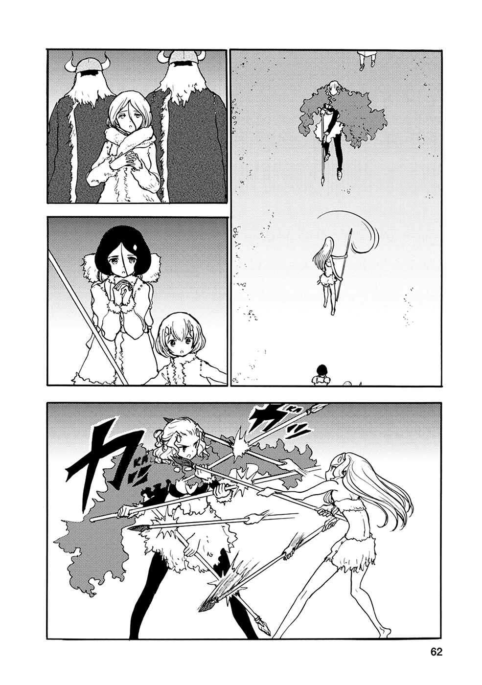 Page 8 Chapter 26 Kouya no Hanayome