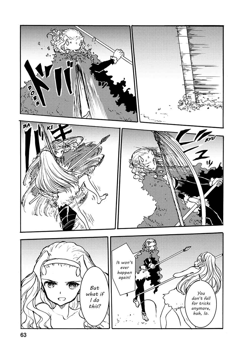 Page 9 Chapter 26 Kouya no Hanayome
