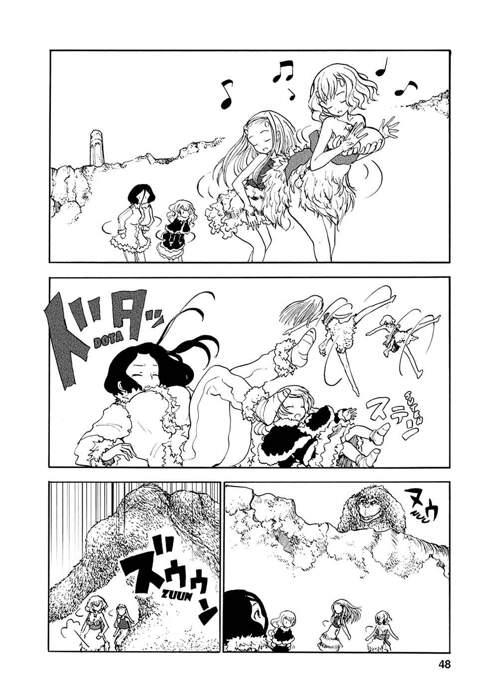 Page 10 Chapter 3 Kouya no Hanayome