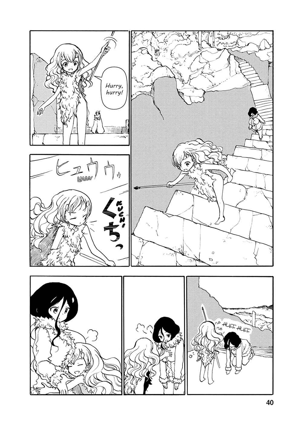 Page 2 Chapter 3 Kouya no Hanayome