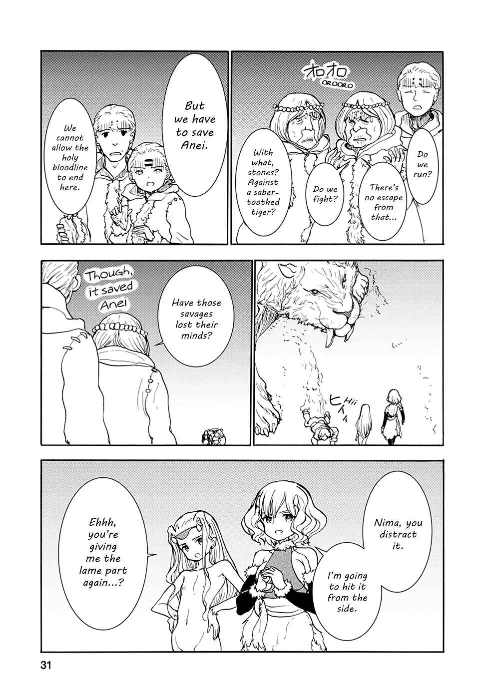 Page 3 Chapter 13 Kouya no Hanayome