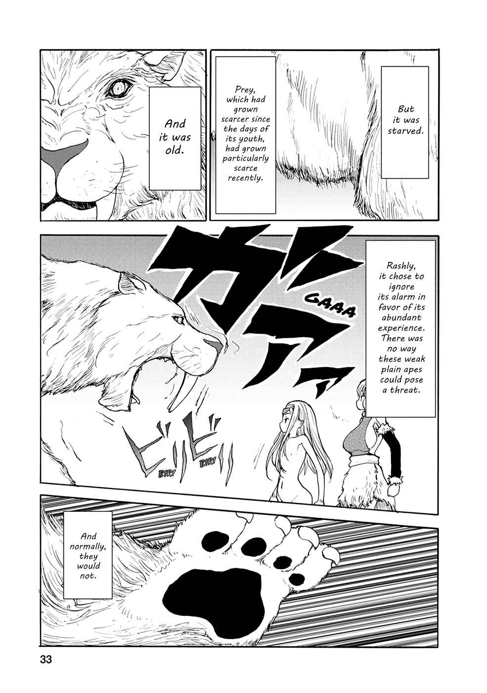 Page 5 Chapter 13 Kouya no Hanayome